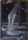 CB29-069 R クワイエット・ゼロ 