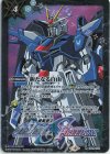  CB29-074 R 新たなる自由 
