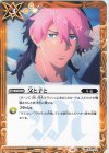  CB29-079 C 父と子と 