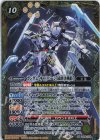  CB29-X06 X ガンダム・キャリバーン[最終決戦時] 