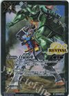  BS52-RV008 C 白晶防壁(CB29収録/2023年度版/ガンダム) 