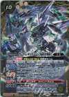  CB29-X06 X-SEC ガンダム・キャリバーン[最終決戦時](SECRET) 