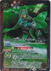  CB30-010 R 仮面ライダーブレン 