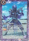  CB30-013 C 水のエル 