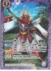 CB30-019 C 風のエル 