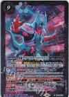  CB30-027 R 仮面ライダーアルティメットバイス [2] 