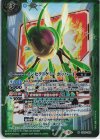 CB30-058 M インセクトケミー ホッパー1 