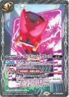  CB30-060 C ビークルケミー スケボーズ 
