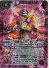  CB30-CX02 契約X エボルト（怪人態） [2] 