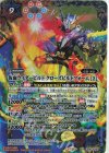  CB30-XX01 XX 仮面ライダービルド クローズビルドフォーム [2] 