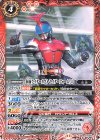  CB31-005 C 仮面ライダーカブト ライダーフォーム [4] 