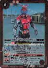  CB31-006 R 仮面ライダーカブト ライダーフォーム [5] 