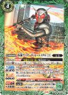  CB31-010 C 仮面ライダーW ヒートメタル [3] 