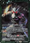  CB31-011 M 仮面ライダーW ファングジョーカー [3] 