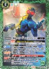  CB31-012 C 仮面ライダーW ルナトリガー [3] 