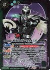  CB31-013 M 仮面ライダースカル [3] 