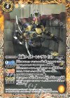  CB31-018 C 仮面ライダーレンゲル [3] 