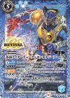  CB31-RV007 C 仮面ライダーデューク レモンエナジーアームズ 
