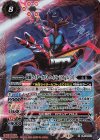  CB31-X01 X 仮面ライダーカブト ハイパーフォーム [3] 