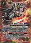  CB31-X05 X 仮面ライダー鎧武 極アームズ [2] 