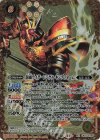 CB31-XX01 XX 仮面ライダーレンゲル キングフォーム