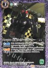  CB06-018 C 仮面ライダージョーカー(CB31収録/2024年度版) 