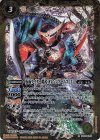  CB09-056 R 仮面ライダー鎧武 オレンジアームズ [2](CB31収録/2024年度版) 