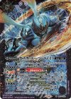  CB17-X03 X ナスカ・ドーパント [2](CB31収録/2024年度版) 