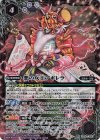  CB24-CP05 X 悪の女王アギレラ(CB31収録/2024年度版) 
