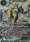  CB31-X02 X-SEC 仮面ライダーW サイクロンジョーカーゴールドエクストリーム [3](SECRET) 