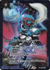  BS44-096 C スプラッシュザッパー(CB31BOX購入特典パック収録/2024年度版) 