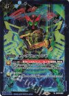  SD24-013 R キングスコマンド(CB31BOX購入特典パック収録/2024年度版) 