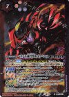  CB32-013 R ベリアル融合獣キメラベロス 