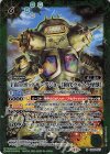  CB32-027 M 宇宙ロボットキングジョー［初代ウルトラ怪獣］ 
