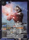  CB32-038 M ウルトラマンネクサス アンファンス 