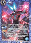  CB32-039 C ウルトラマンジード プリミティブ [2] 