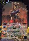  CB32-CX03 契約X 若きウルトラヒーロー ウルトラマンゼロ 