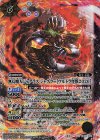 CB18-X04 X 無幻魔人ジャグラス ジャグラー［ウルトラ怪獣2020］(CB32収録/2024年度版)