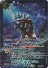 CB32-CP03 SEC ウルトラマン［Ultraman: Rising］(SECRET)