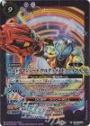 CB32-X03 X-SEC ウルトラマンジード ウルティメイトファイナル(SECRET)