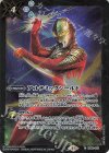 BS44-092 C アルテミックシールド(CB32BOX購入特典パック収録/2024年度版)