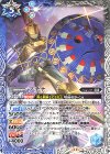  CB33-028 C アテナ 