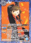  CB33-031 C ［月光館学園制服］天田 乾 