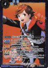  CB33-032 M ［S.E.E.S.制式戦闘服］天田 乾 