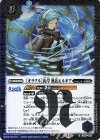 CB33-063 R ［オラクル］山岸 風花＆ルキア