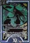 CB33-CP01 - 大アルカナカード(剛毅)