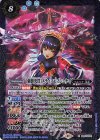 CB33-X08 X ［強襲突貫］メティス＆プシュケイ