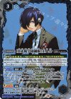 CB33-X09 X ［月光館学園制服］主人公