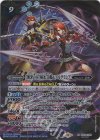 CB33-X05 X-SEC ［断罪の刃］桐条 美鶴＆アルテミシア(SECRET)