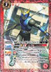  CB34-003 C 仮面ライダークウガ ドラゴンフォーム [3] 
